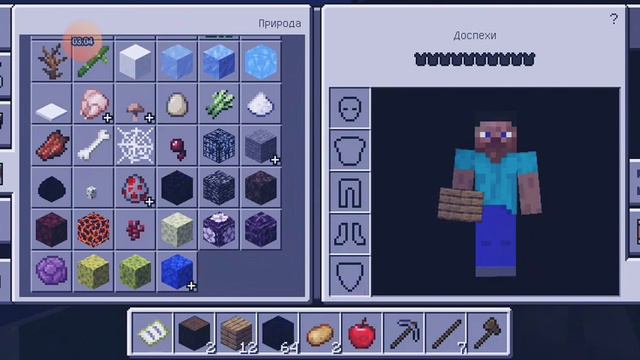 Портал в Майнкрафте в ад . #Майнкрафт #портал в ад #обучение смотреть онлайн