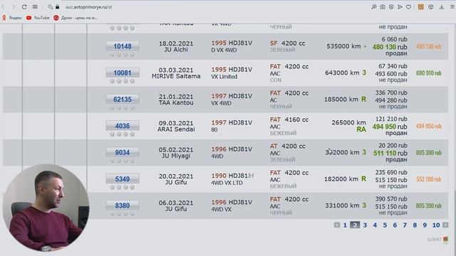 TOYOTA LAND CRUISER - КАКАЯ ЖЕ ЦЕНА ЗА КОНСТРУКТОР? НАУЧИСЬ СЧИТАТЬ КОНСТРУКТОР ИЗ ЯПОНИИ! смотреть онлайн