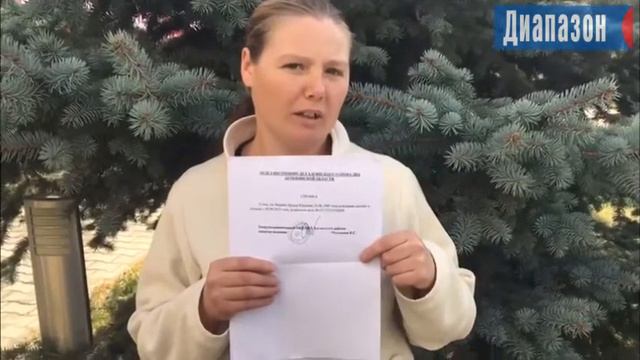 Помогите найти сестру. Она пропала из Алги 9 лет назад смотреть онлайн
