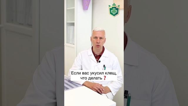 Эзотерическое обновление