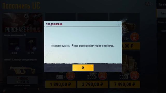 ребят не знаю почему но я донатить не могу подскажите что надо сделать 👏 смотреть онлайн