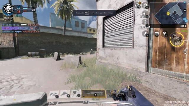 Стоит ли играть Call Of Duty Mobile в 2023? Короткий обзор Турнир & Рейтинговый Бой смотреть онлайн