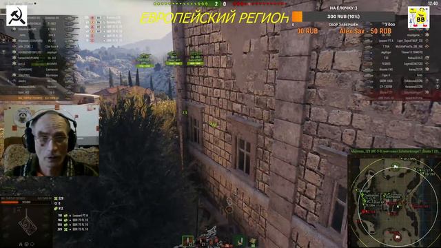 World of Tanks #World of Tanks EU #WOT EU смотреть онлайн