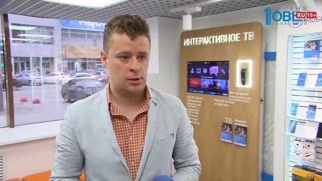 Технологии комфорта Ростелеком