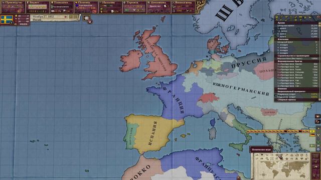 Victoria 2 New Times Lines за Швецию #2 Литва смотреть онлайн