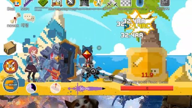 Ego Sword: Idle Sword Clicker Gameplay стадия 2300+¯\_(ツ)_/¯ смотреть онлайн