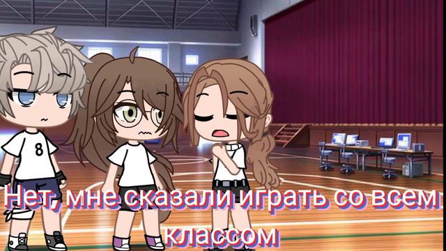 Meme/Гача клуб/Так делать нельзя! 🏀/Я знаю получилось не очень :( 🗿💕 смотреть онлайн