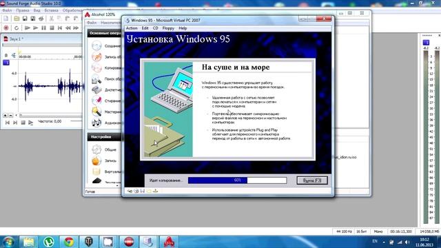 Установка Virtual PC + Windows 95 + Theme Hospital смотреть онлайн