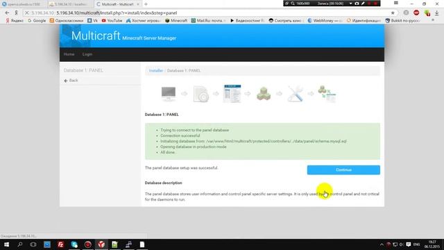 Установка ПУ (ПАНЕЛИ УПРАВЛЕНИЯ) MultiCraft - на VPS/VDS смотреть онлайн