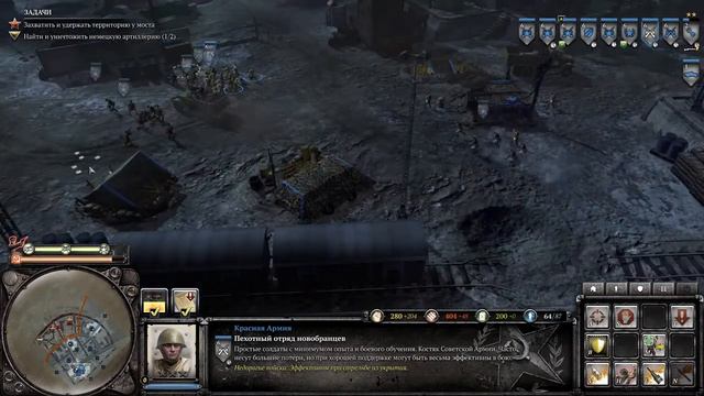 Прохождение игры Company of Heroes 2. смотреть онлайн