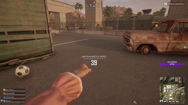 ❤️НАСЛАЖДАЕМСЯ И КАЙФУЕМ❤️PUBG смотреть онлайн