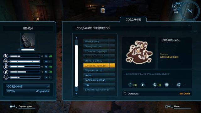 Прохождение Impact Winter #4 - Гроув-Стрит, охота на крыс [СЛОМАНО] смотреть онлайн