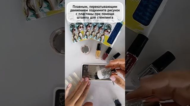 Пластина для стемпинга МРАМОРНЫЕ НОТКИ смотреть онлайн