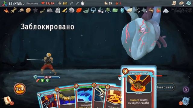 slay the spire имба билд через "ногой в прыжке" + 23 реликвии смотреть онлайн