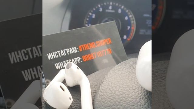 AirPods 2 лучшая копия смотреть онлайн