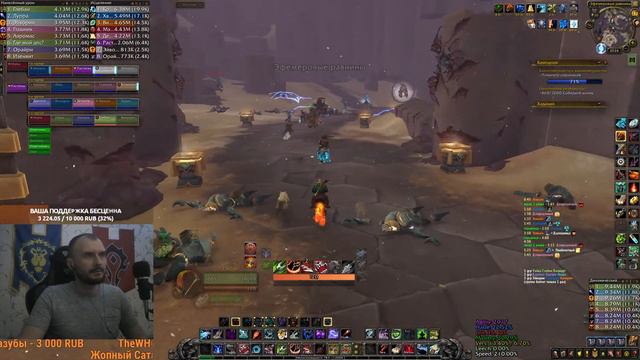 📣ГРОБНИЦА ПРЕДВЕЧНЫХ + ОТКРЫТИЕ ХРАНИЛИЩА | ХАНТ 9.2 💡 За АЛЬЯНС 💡 Стрим World of Warcraft 💡 смотреть онлайн