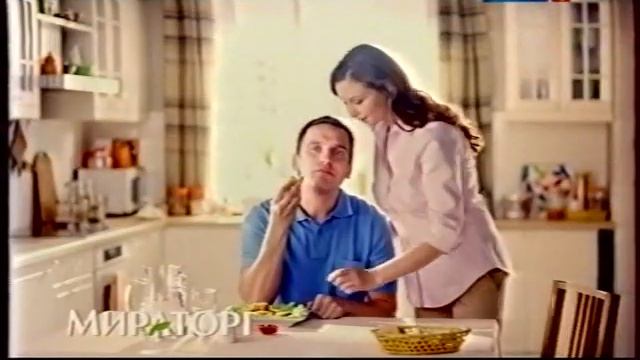 Анонсы и реклама (Россия-1, 08.01.2013) (1) смотреть онлайн