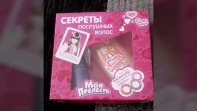 Мои подарки на 8 Марта !!!!! смотреть онлайн