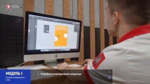 Демонстрационный экзамен. Компетенция «Графический дизайн»