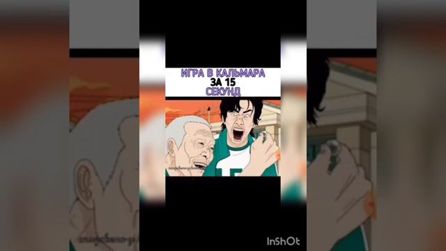 #игра в кольмара за 15#секунд#оцените #подпишись смотреть онлайн