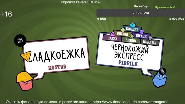 игры jackbox.fun-- присоединяйтесь к игре смотреть онлайн