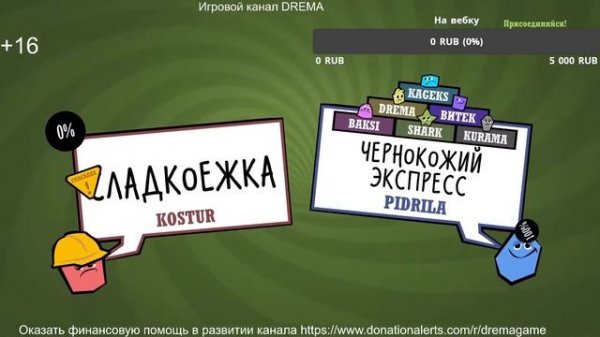 игры jackbox.fun-- присоединяйтесь к игре