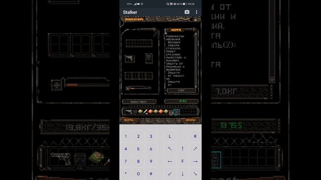 Прохождение STALKER MOBILE JAVA #1 смотреть онлайн