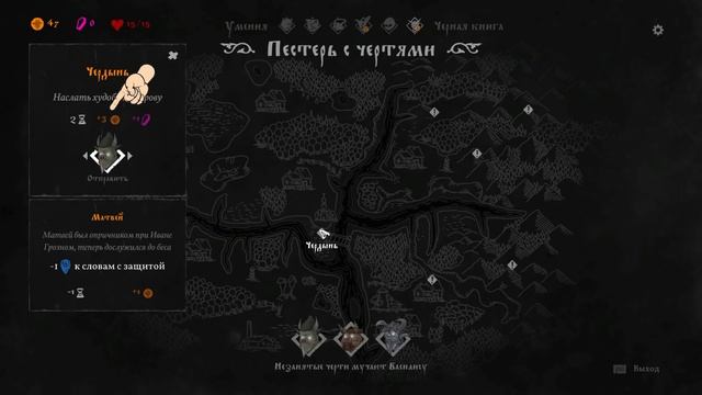 Black Book (Черная Книга). Обзор от ASH2 смотреть онлайн