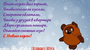 Елочка, елка, лесной аромат... (Харцызская центральная детская библиотека)