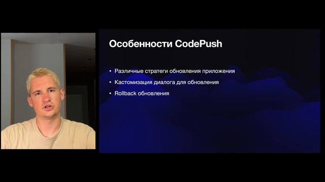 CodePush - Обновление react-native приложения без релиза в AppStore/GooglePlay смотреть онлайн