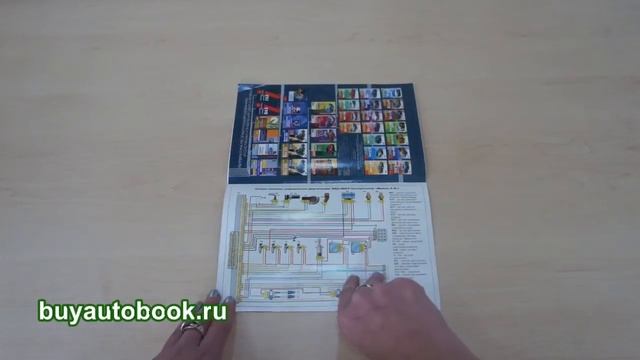 Схема электрооборудования Газ 3110 смотреть онлайн