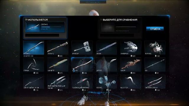 Warframe #1 - Начало смотреть онлайн