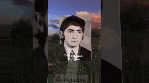 Վերջին զանգ 43 տարի անց