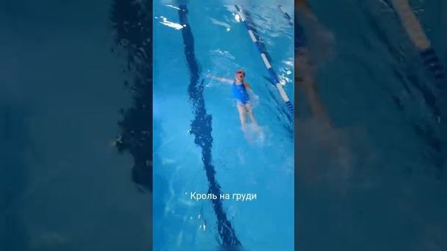 Упражнения на воде. Синхронное и спортивное плавание. Начальная подготовка для детей от 5 лет смотреть онлайн