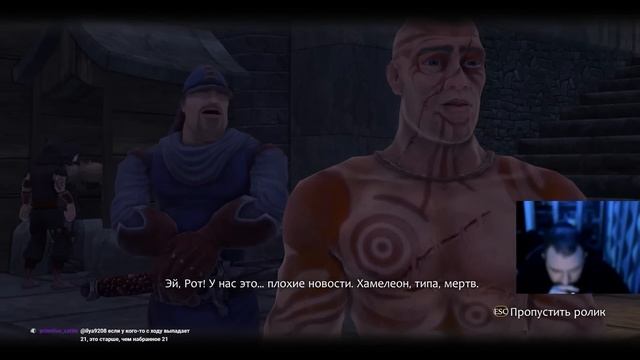 ГИГАЧАД - Fable #3 смотреть онлайн