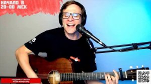 Порнофильмы - Уроки любви на гитаре 🎸 кавер аккорды