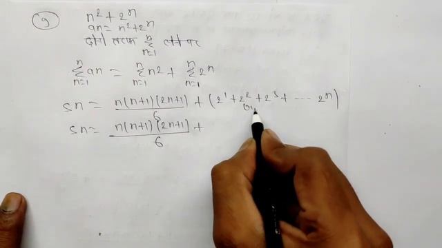 EXERCISE 9.4 l class 11th maths l chapter 9 l NCERT l sequence and series l प्रश्नावली (9.4) Q8,Q9, смотреть онлайн