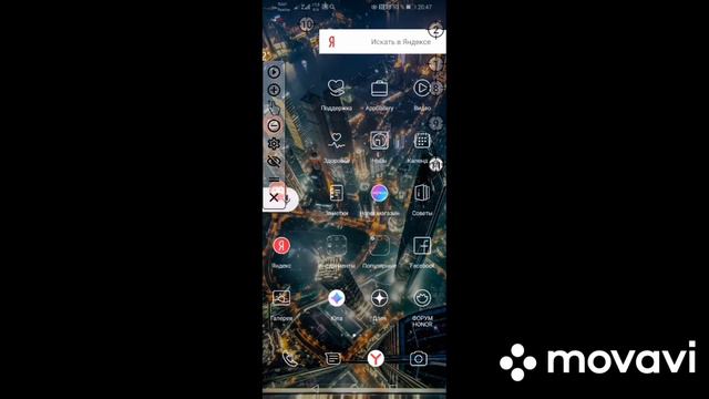 Настройка автокликера смотреть онлайн