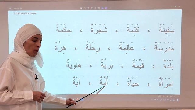 Марбута - ة смотреть онлайн