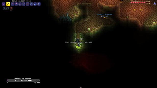 ВЫ ТАКОГО НЕ ВИДЕЛИ TERRARIA!! (ft.ТРЕНЕР)!!🤯🤬🥵 СТРИМ смотреть онлайн