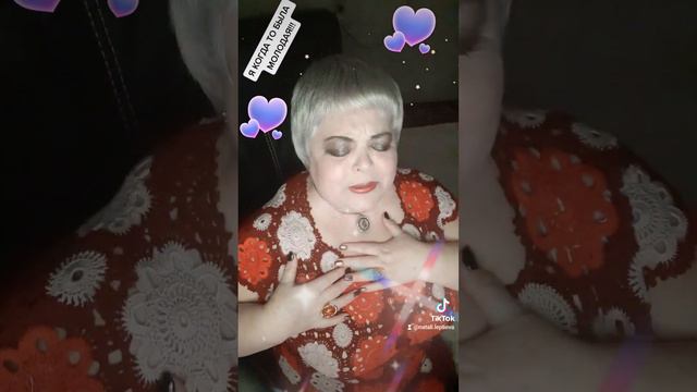 Я КОГДА ТО БЫЛА МОЛОДАЯ смотреть онлайн