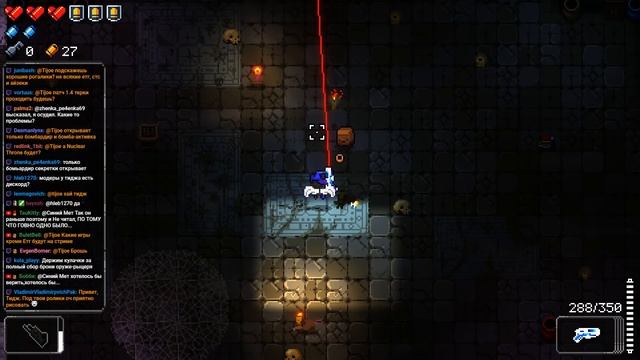Забег с 3 хп // Enter the Gungeon: A Farewell to Arms #8 смотреть онлайн