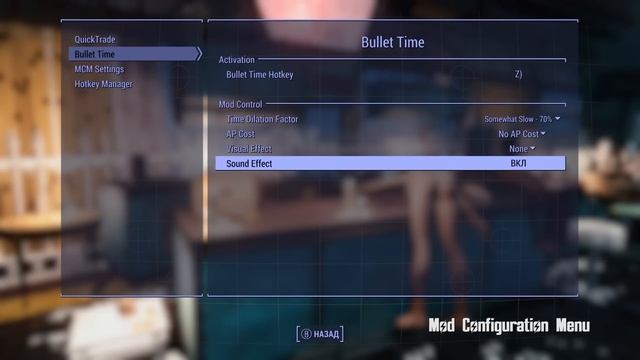 Fallout 4 - Лучшие моды #17 смотреть онлайн