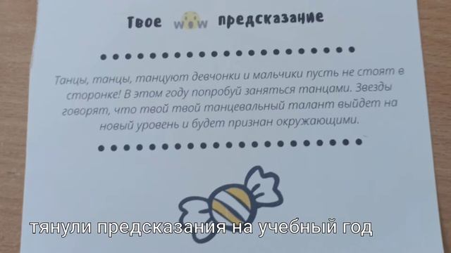 1 сентября 2020 года /11 класс смотреть онлайн