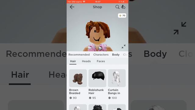 Платный скин в Roblox🥺❤️💕 смотреть онлайн