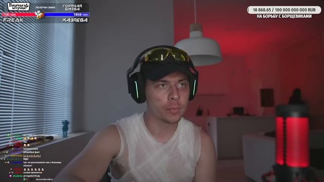 ФРАМЕ ТАМЕР СБЕЖАЛ ИЗ ПСИХУШКИ | ИСТОРИЯ О ТОМ КАК САНЕЧКА ПЫТАЛСЯ ЛЕЧИТЬ ОЖОГИ смотреть онлайн