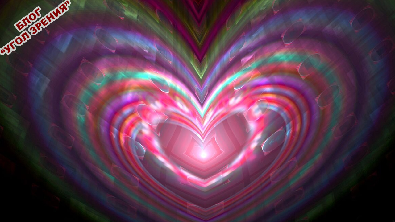 Безусловная и условная любовь. смотреть онлайн