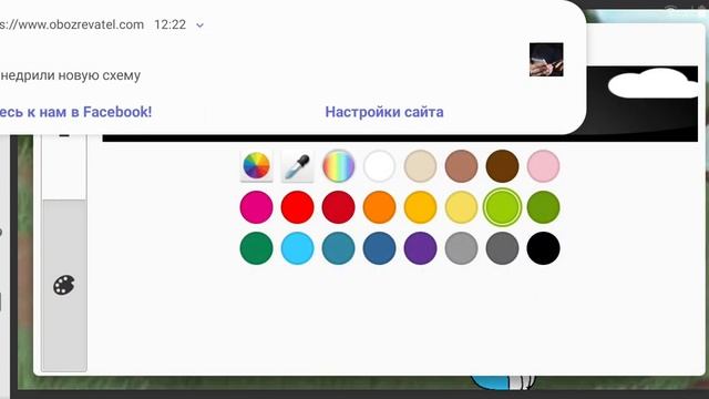 Синехвостка:Как я вигляжу ? смотреть онлайн