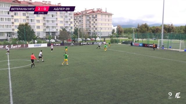 F ЛИГА CUP | Ветераны МГУ - Адлер-09 смотреть онлайн