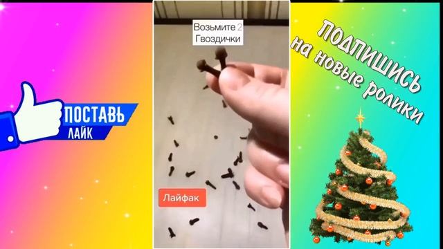 АНГИНУ ЛЕЧИМ ГВОЗДИКОЙ смотреть онлайн